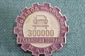 Знак, значок Знак, значок