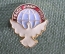 Знак, значок "Peace Мир Paix". Агитация за мир и дружбу. Белый голубь, символ мира. СССР.