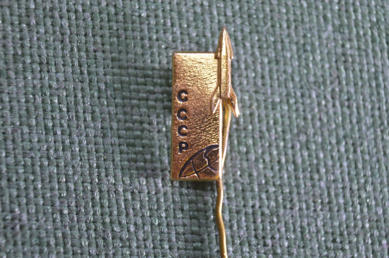 Купить Знак, значок, фрачник "Ракета, полет в космос". Космонавтика ...