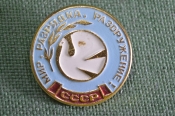 Знак, значок 