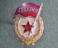 Знак, значок "Гвардия". Легкий металл, винт, гайка монетный двор. СССР.