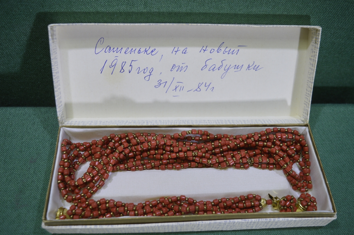 Купить Набор комплект бижутерии Колье Серьги Браслет. Яблонекс. В ...