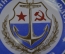 Тарелка фарфоровая настенная "Военно Морской флот СССР". Фарфор. ВМФ.  ЛФЗ.