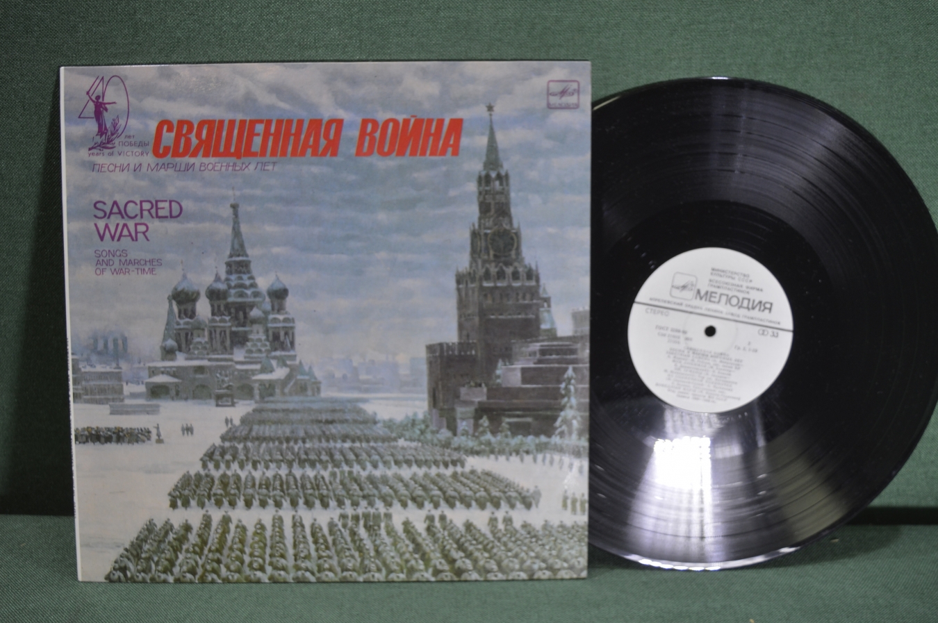 Купить Винил, пластинка 1 lp 