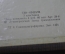 Винил, пластинки 3 lp "Песни Великой Отечественной Войны". Бокс-сет. Мелодия, СССР.