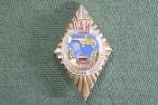 Знак значок 