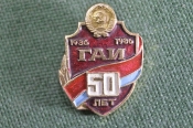 Знак значок 