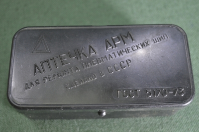 Аптечка "АРМ" для ремонта пневматических шин велосипедная. Инструкция. СССР. #X1