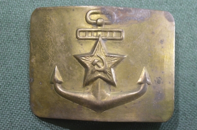 Пряжка, пряга морская. латунная. ВМФ, якорь, звезда, серп и молот. Латунь. СССР. 