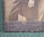 Фотография старинная "Молодой человек в сюртуке". Вена.