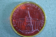 Медаль, плашка, плакетка стеклянная "Дни Советского Союза в Финляндии". Цветное стекло. 1975 год #1