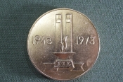 Медаль настольная 