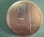 Медаль настольная "25 лет освобождения города Пскова от фашистов, 1944 1969 ". Металл. СССР.