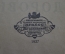 Книга старинная "Александра Федоровна. Опыт характеристики". Канторович. Изд. Прибой. 1927 год. #K11