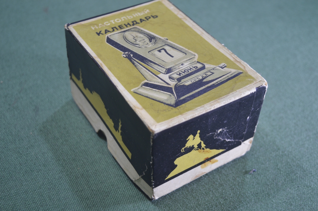 Купить Коробка «Перекидной настольный календарь "Ленинград". ЛМД. СССР ...