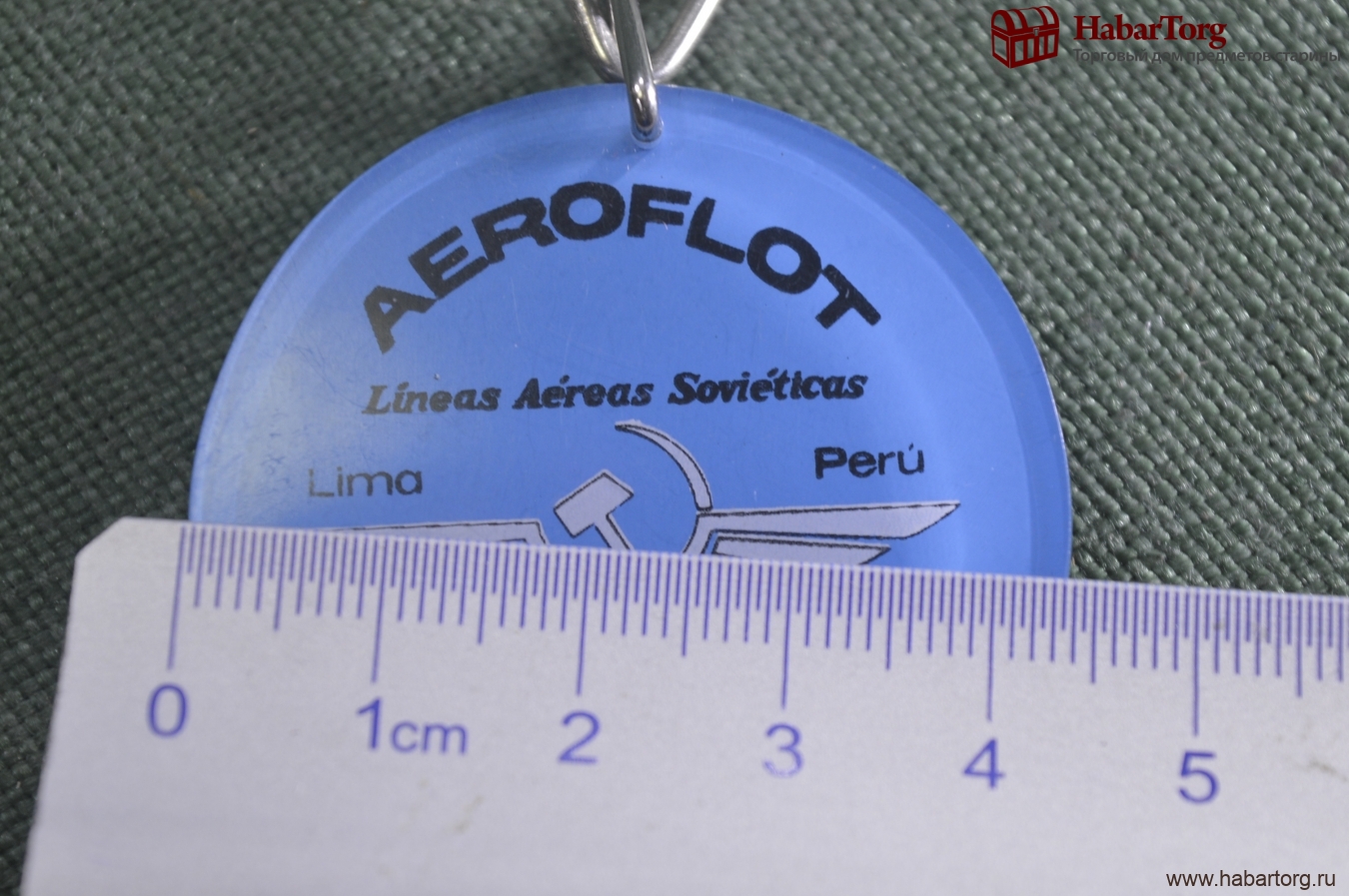 Купить Брелок для ключей "Аэрофлот Lima Peru Moscu". Aeroflot, Лима ...