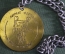 Медаль "Лауреат фестиваля, Пионерский лагерь Звездочка. Танцы, самодеятельность". 1971 год.