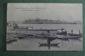 Открытка старинная 