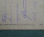 Открытка старинная "Жмеринка" N 6. Почтовая карточка. Улица, реклама. Изд-во Суворина, 1917 год.