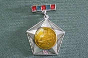 Знак значок 