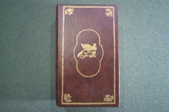 Книга мини "Евгений Онегин 1837". Пушкин. Факсимильное. Изд. Художественная литература. 1993 г. #A2 