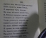 Книга мини "Евгений Онегин 1837". Пушкин. Факсимильное. Изд. Художественная литература. 1993 г. #A2 
