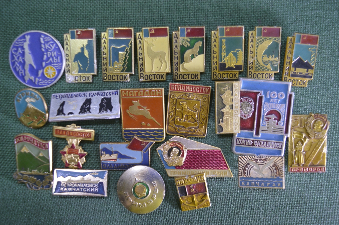 Купить Знаки, значки "Даний Восток, Магадан, Камчатка, Владивосток ...