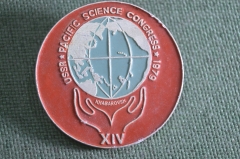 Знак, значок "XIV Тихоокеанский научный конгресс, Хабаровск, 1979 год". Pasific Science Congress. 