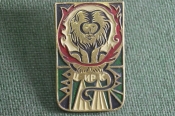 Знак, значок 
