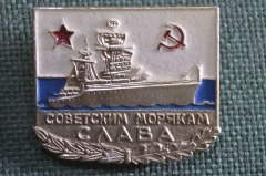 Знак, значок "Советским морякам слава !". ВМФ, крейсер. СССР.