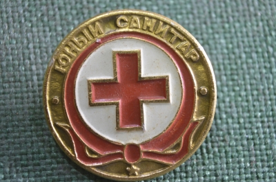 Знак, значок "Юный санитар". СССР.