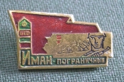 Знак, значок 