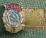 Знак, значок "Нижний Тагил, 1971 год". СССР.