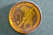 Знак, значок 