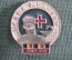 Знак, значок "Слава Медикам, 30 лет Победы, 1945 - 1975 гг.". СССР.