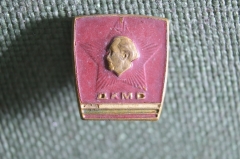 Знак, значок "ДКМС. Димитров". Союз коммунистической молодежи. Болгария.