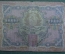 Бона, банкнота 10000 рублей 1919 года. Десять тысяч. Расчетный знак РСФСР. ГЕ 758024