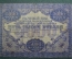 Бона, банкнота 5000 рублей 1919 года. Пять тысяч. Расчетный знак РСФСР.  АУ 165856