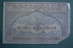Бона, банкнота 250000 рублей 1922 года. Двести пятьдесят тысяч. Азербайджанская республика. АУ 0542