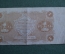 Бона, банкнота 1 рубль 1922 года Один. Государственный денежный знак. АА-025