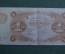 Бона, банкнота 1 рубль 1922 года Один. Государственный денежный знак. АА-025