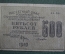 Бона, банкнота 500 рублей 1919 года. Пятьсот. Расчетный знак РСФСР. АА-044