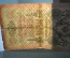 Бона, банкнота 10 рублей 1909 год. Десять. Государственный кредитный билет. ЛД 104448