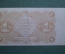 Бона, банкнота 1 рубль 1922 года. Один. Государственный денежный знак. АА-027 #3