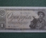 Бона, банкнота 1 рубль 1938 года. Один. Государственный казначейский билет СССР. МЛ 179152