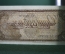 Бона, банкнота 1 рубль 1938 года. Один. Государственный казначейский билет СССР. ТУ 179879 Unc
