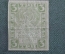 Бона, банкнота 3 рубля 1919 года. Три. Расчетный знак РСФСР. 
