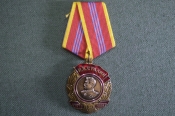 Медаль памятная 
