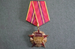 Медаль памятная "Октябрьская революция, 100 лет, 1917 - 2017 гг." КПРФ. #1