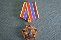Медаль памятная "За заслуги в ветеранском движении". Российский Комитет Ветеранов войны.